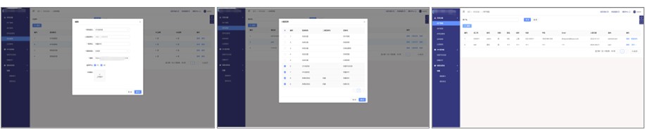 Data Management Portal 数据配置流程